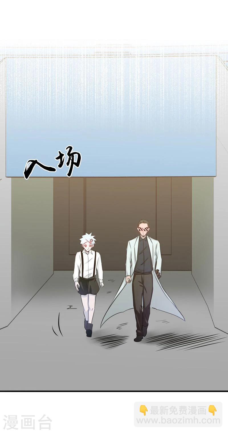 第147话 转动，命运15