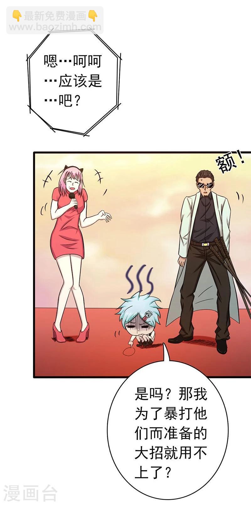 第147话 转动，命运20