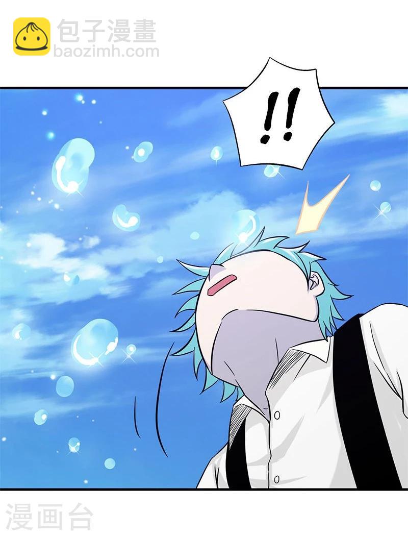 第147话 转动，命运23