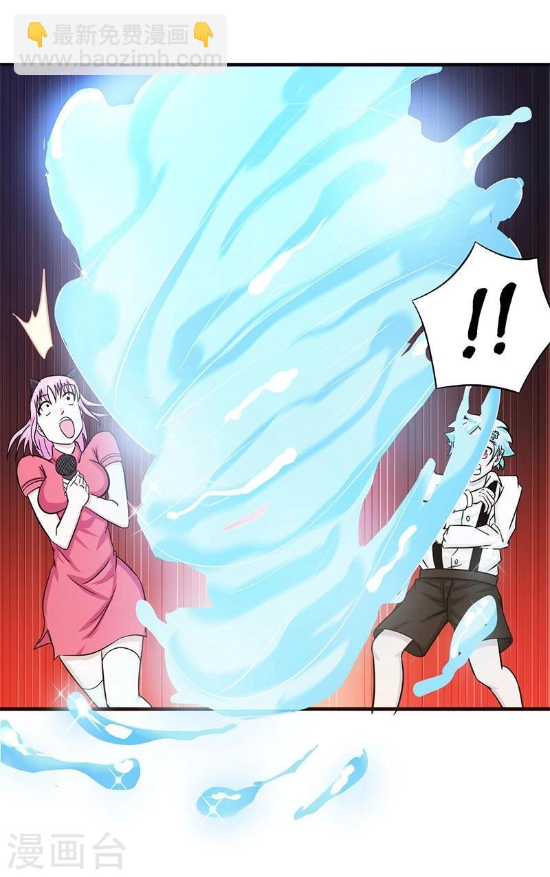 第147话 转动，命运24
