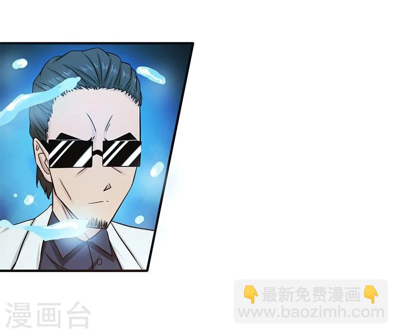 第147话 转动，命运25