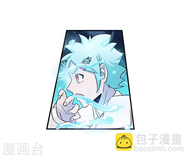 第147话 转动，命运26