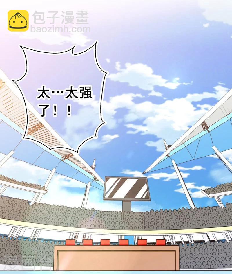 第147话 转动，命运3