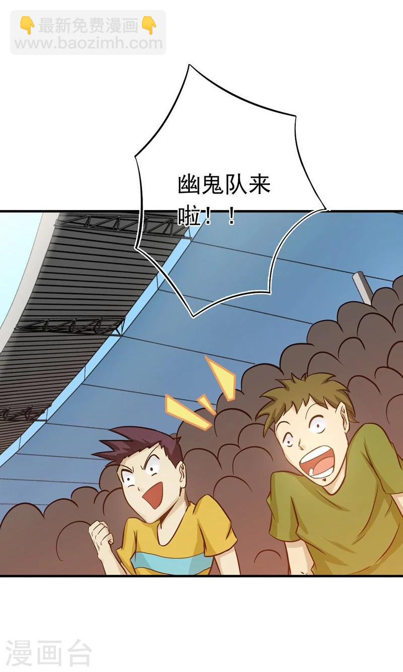 第147话 转动，命运33