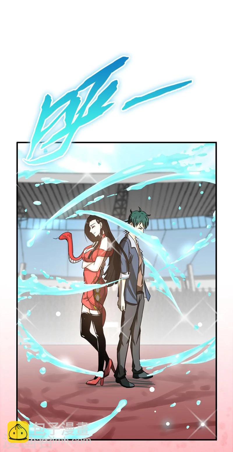 第147话 转动，命运34