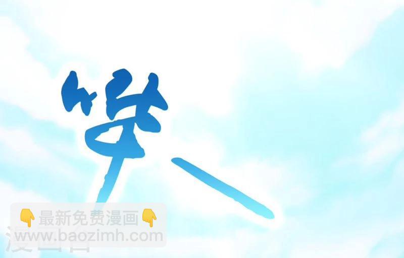 第147话 转动，命运40