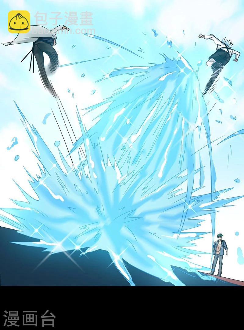 第147话 转动，命运41