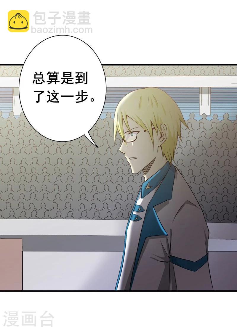 第147话 转动，命运5