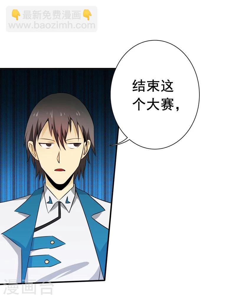 第147话 转动，命运6