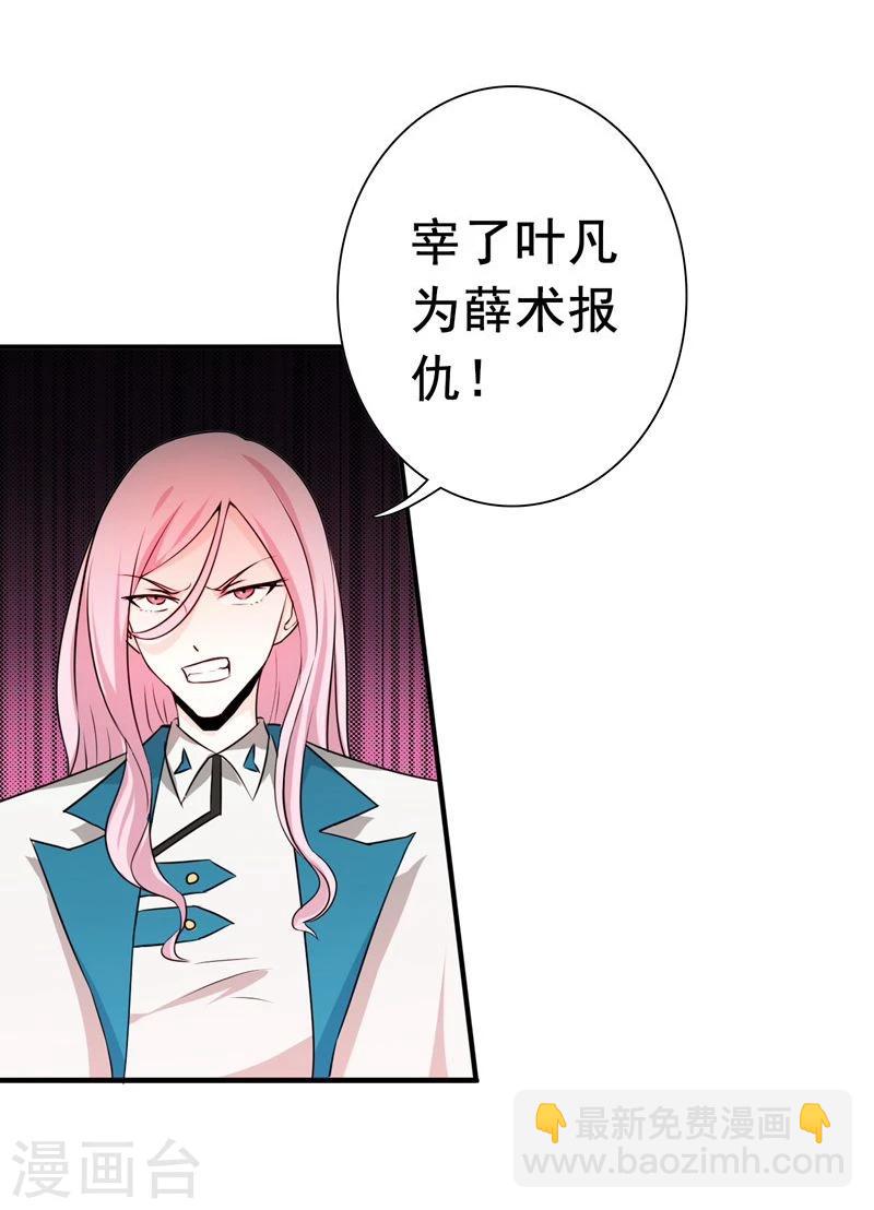 第147话 转动，命运8