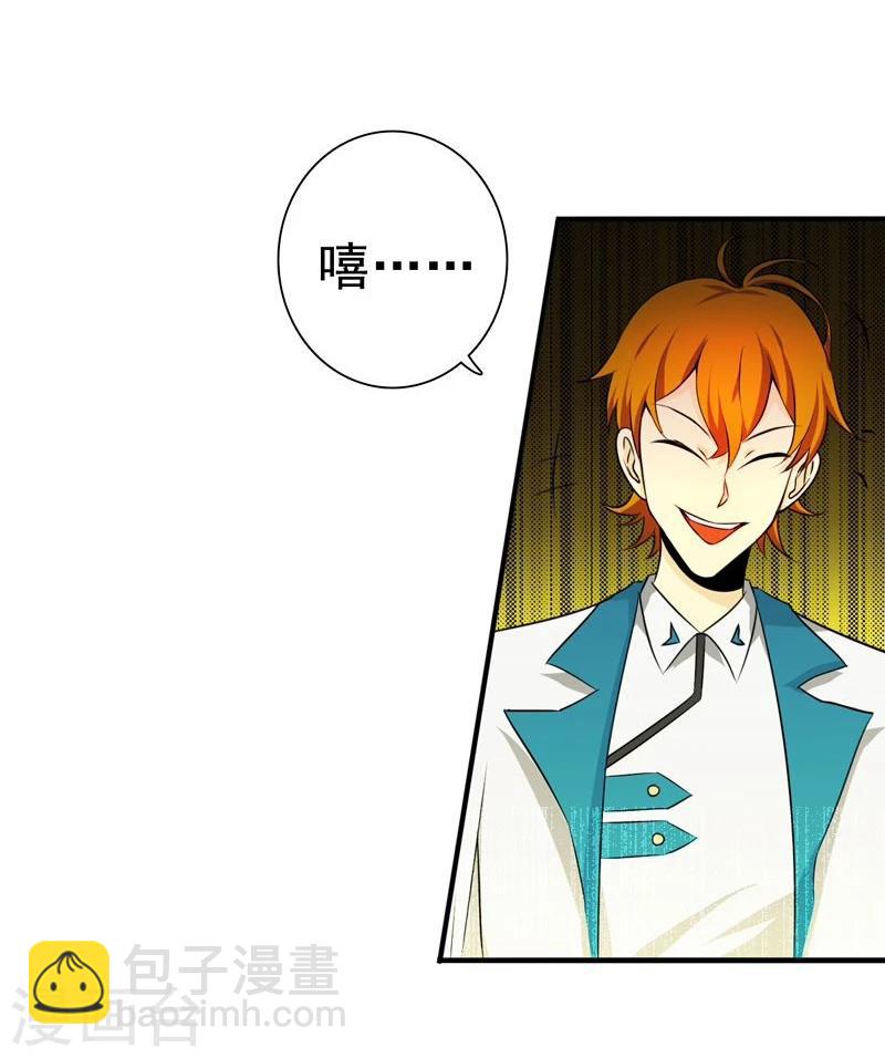 第147话 转动，命运9