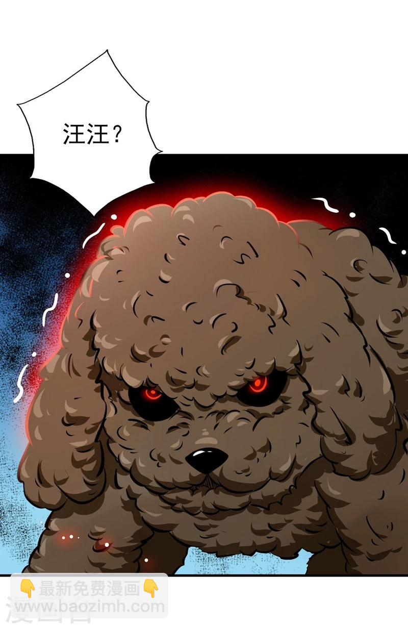 第150话 还是陈可欣？10