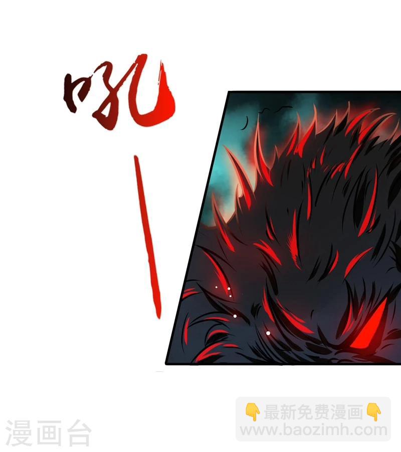 第150话 还是陈可欣？13