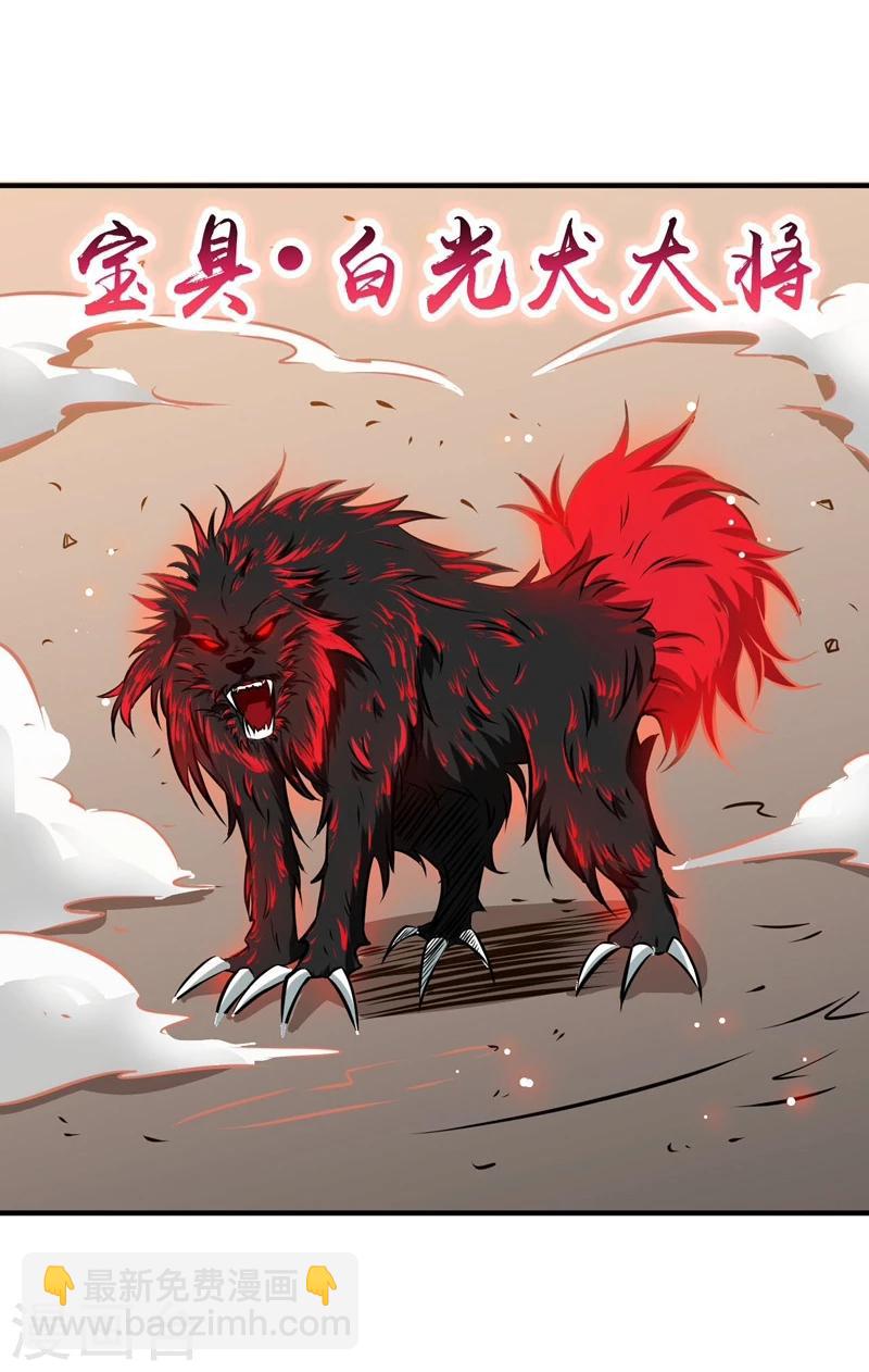 第150话 还是陈可欣？14