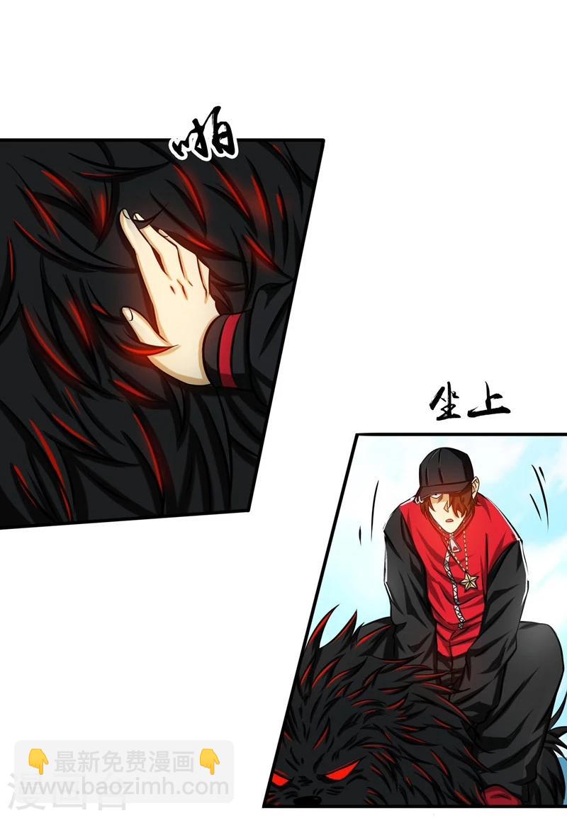 第150话 还是陈可欣？15