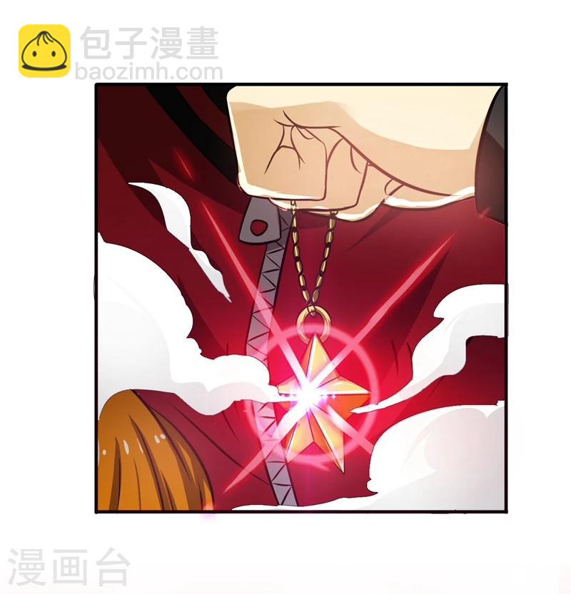 第150话 还是陈可欣？2