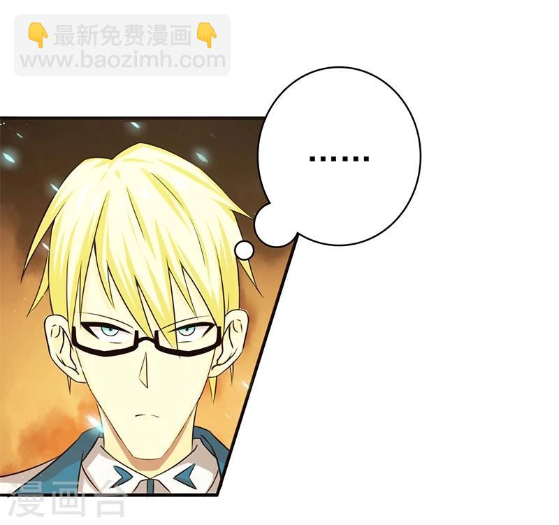 第150话 还是陈可欣？21