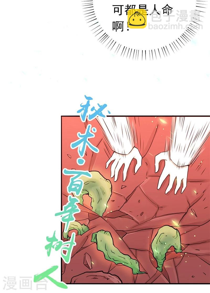 第150话 还是陈可欣？27