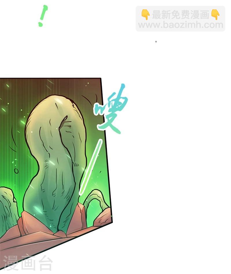 第150话 还是陈可欣？28