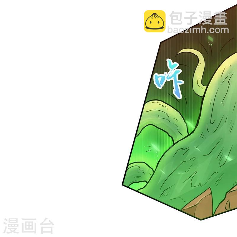 第150话 还是陈可欣？29