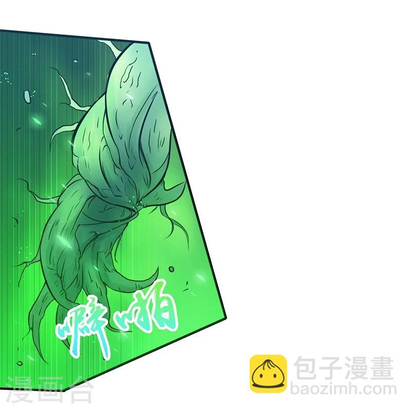 第150话 还是陈可欣？30