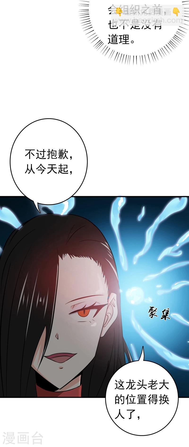 第150话 还是陈可欣？34
