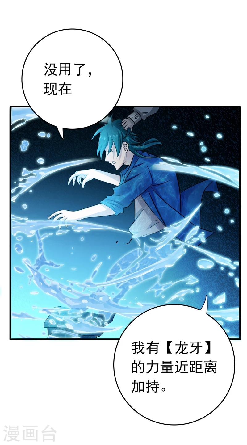 第150话 还是陈可欣？39