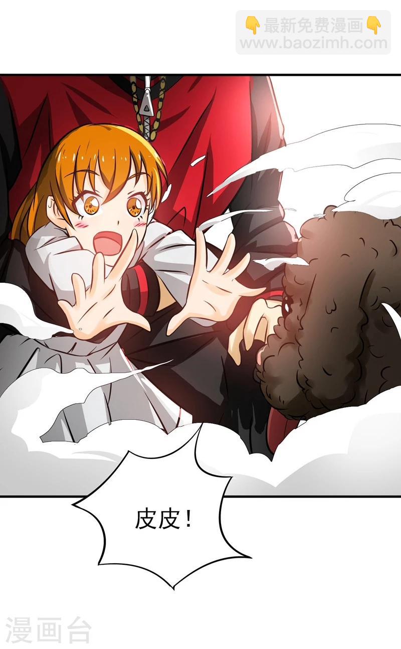 第150话 还是陈可欣？4