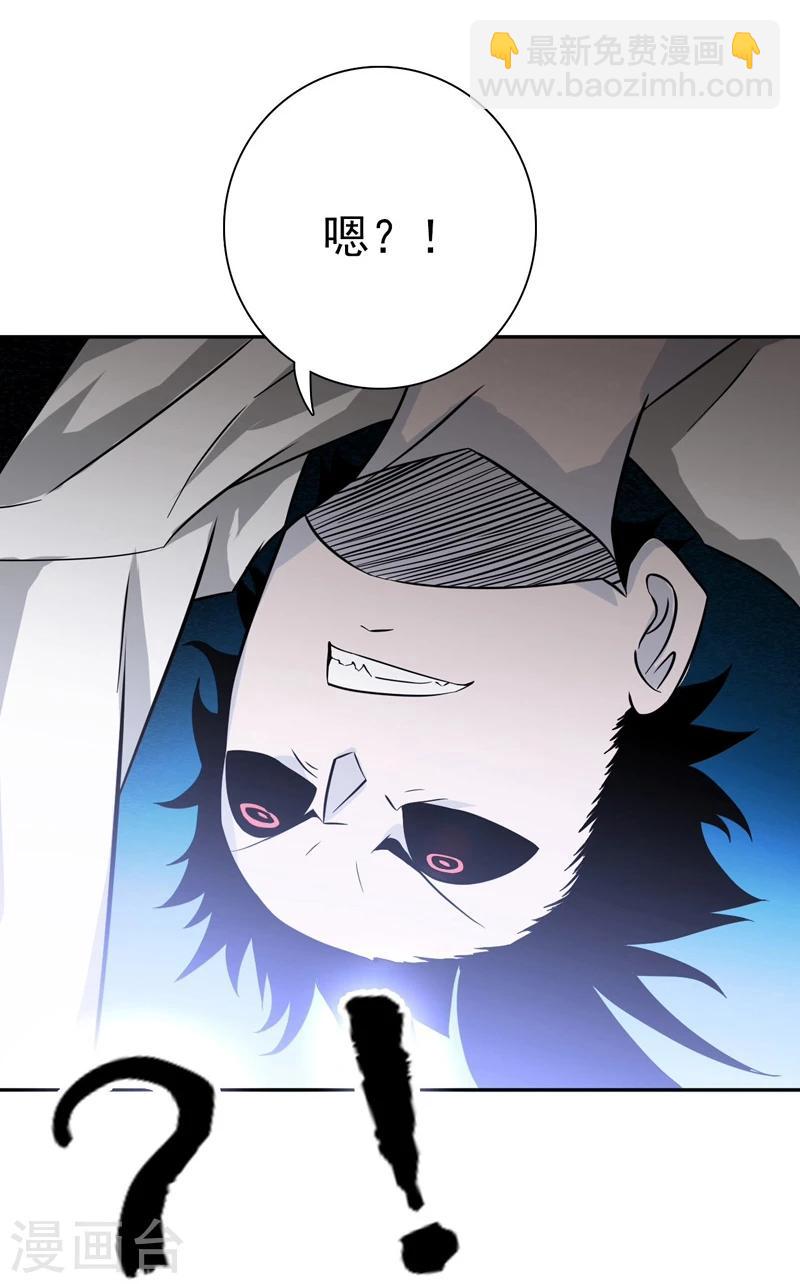 第150话 还是陈可欣？40