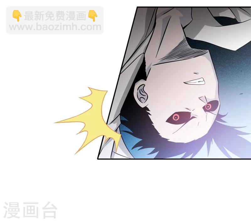 第150话 还是陈可欣？42