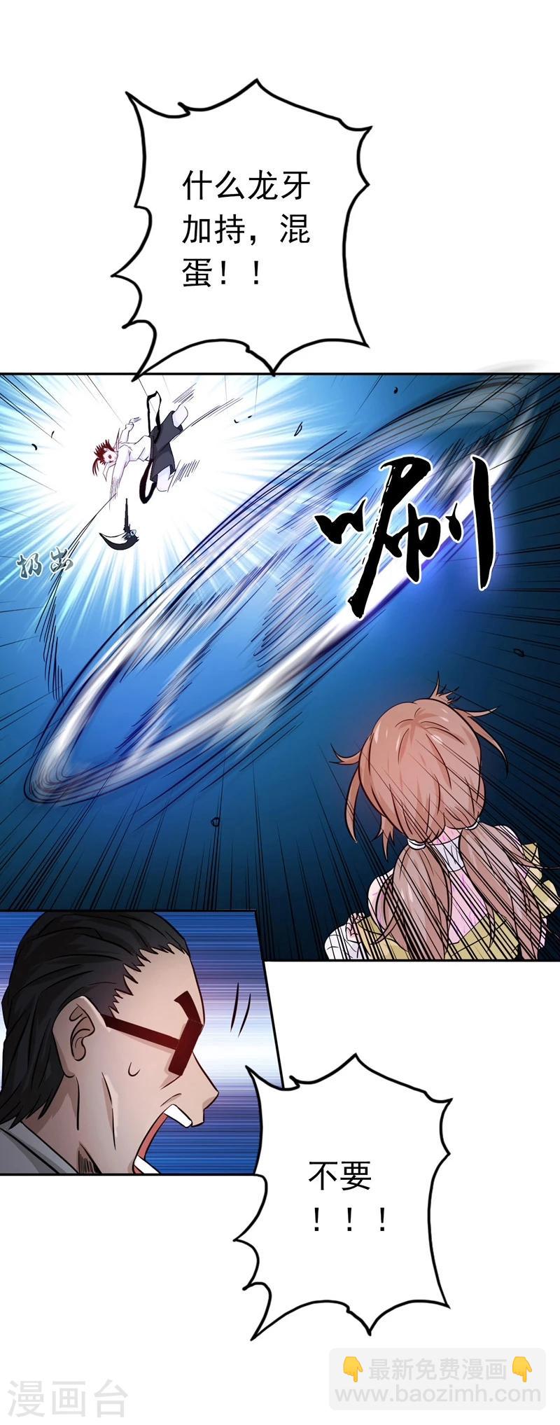 第150话 还是陈可欣？44