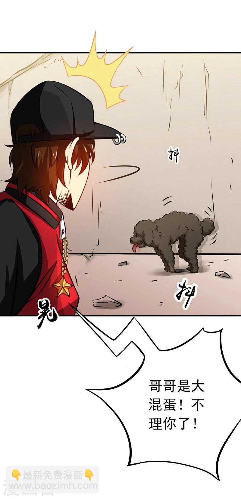 第150话 还是陈可欣？7