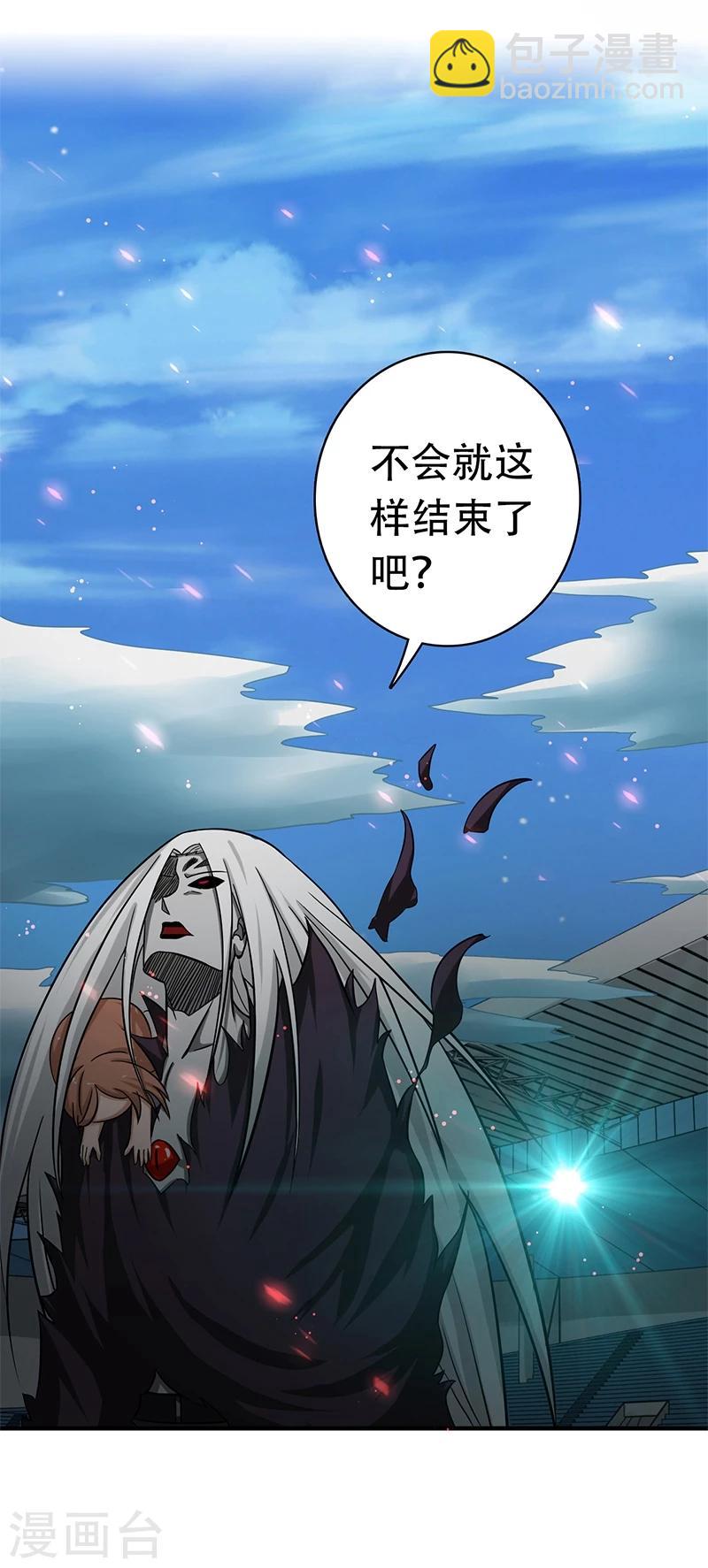 第155话 队长们的苦战！1
