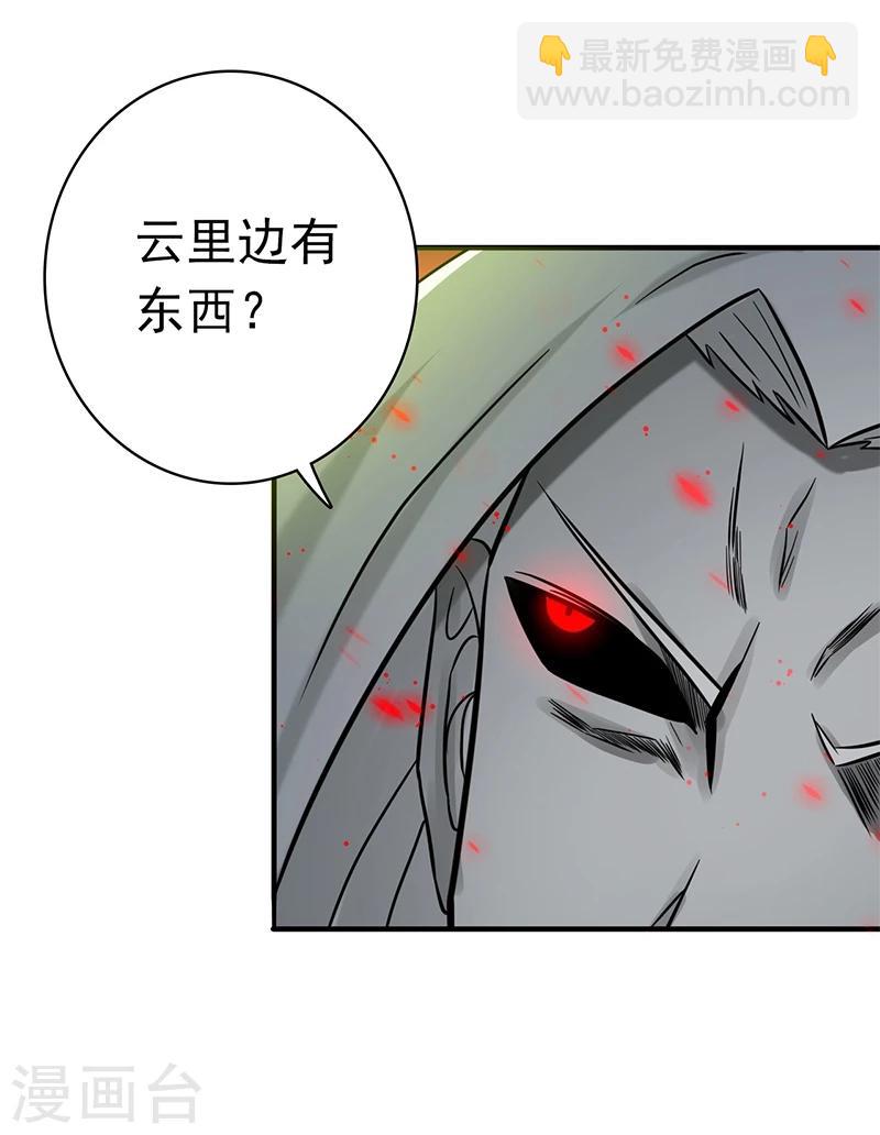 第155话 队长们的苦战！11