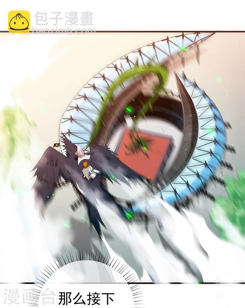 第155话 队长们的苦战！16