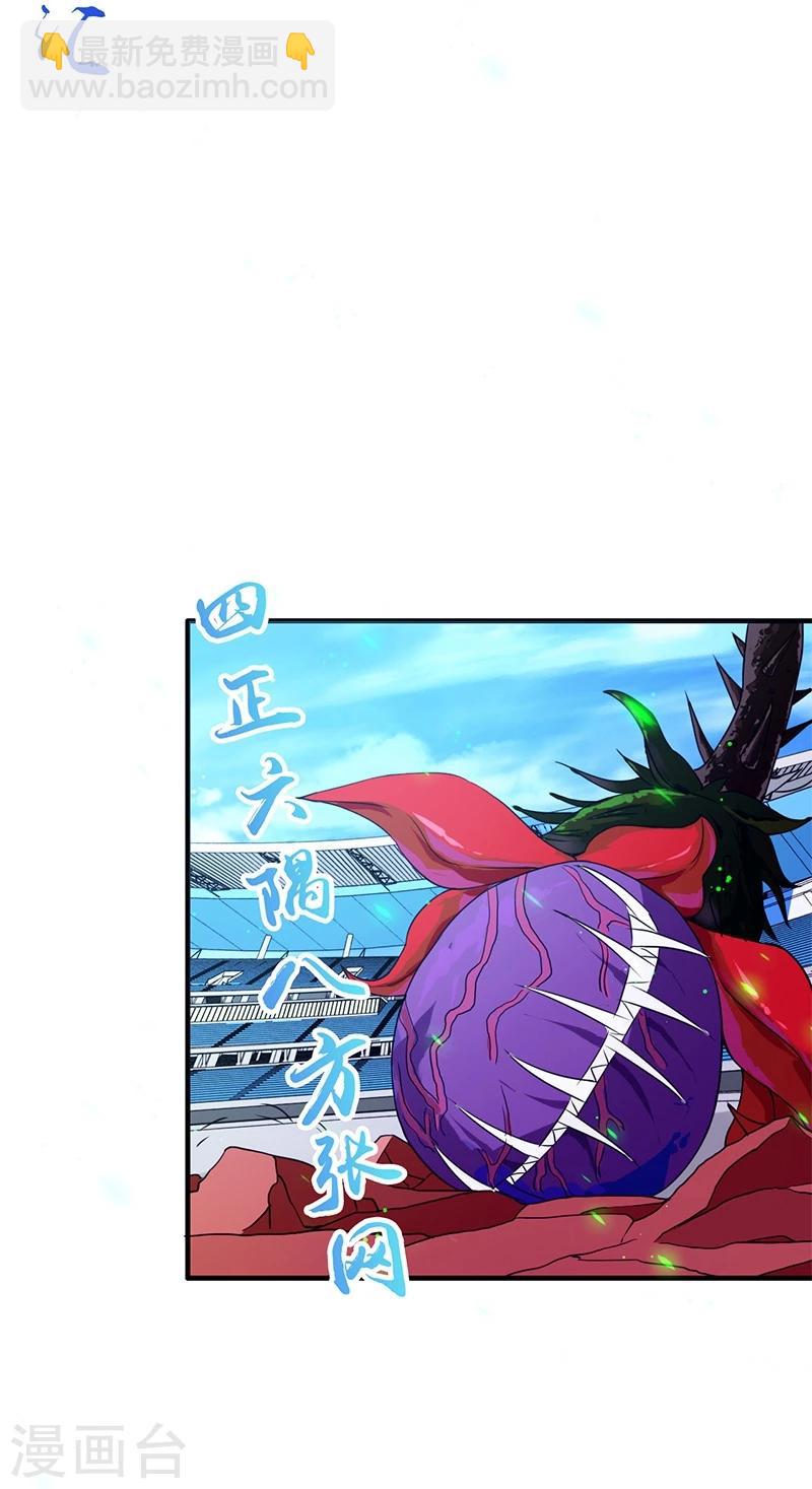 第155话 队长们的苦战！19