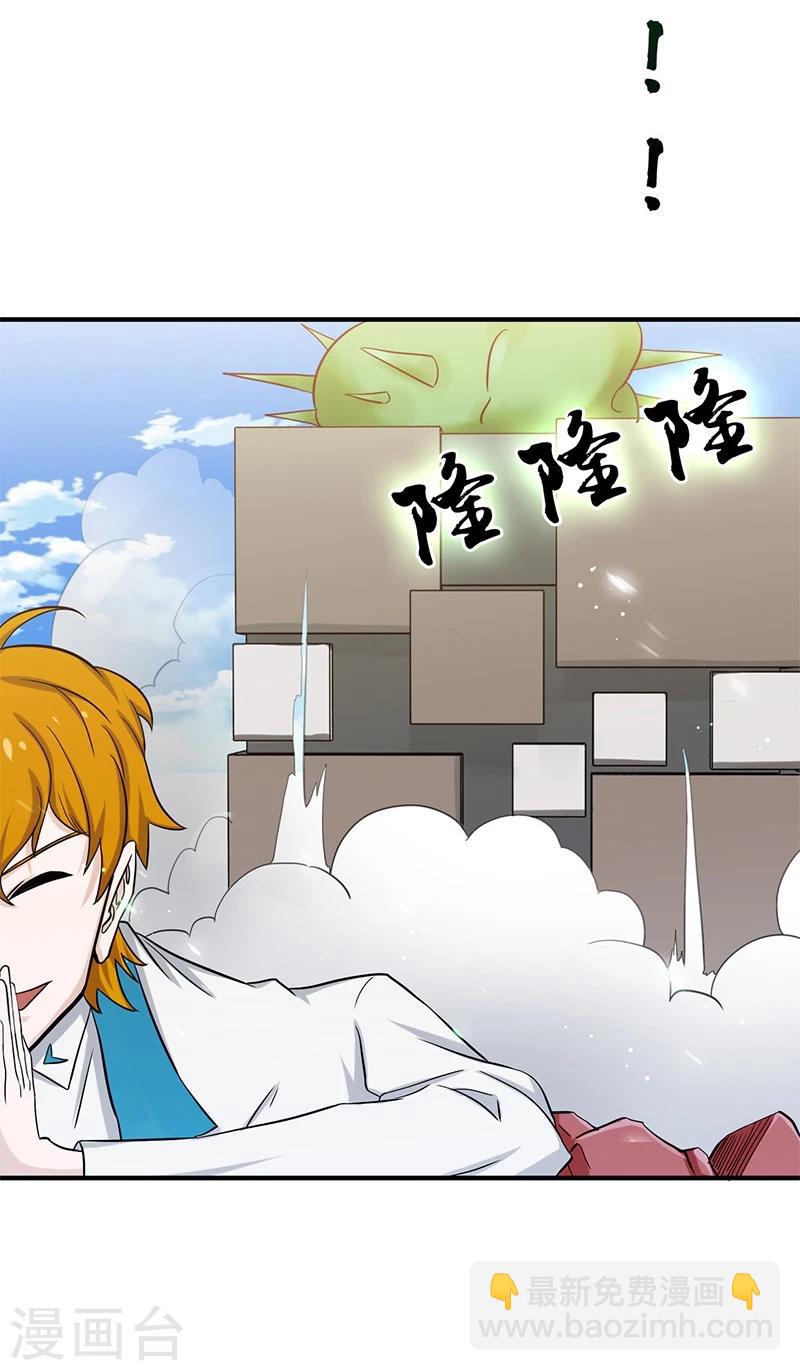 第155话 队长们的苦战！25