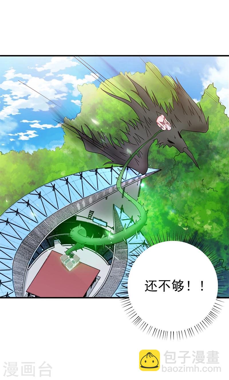 第155话 队长们的苦战！26
