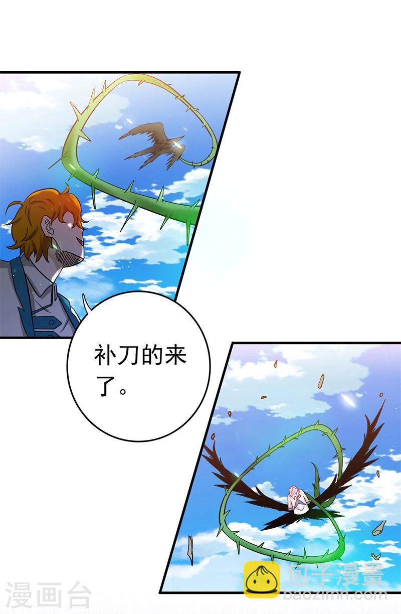 第155话 队长们的苦战！27