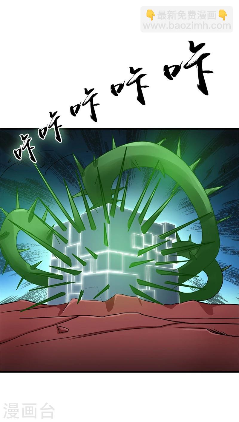 第155话 队长们的苦战！29