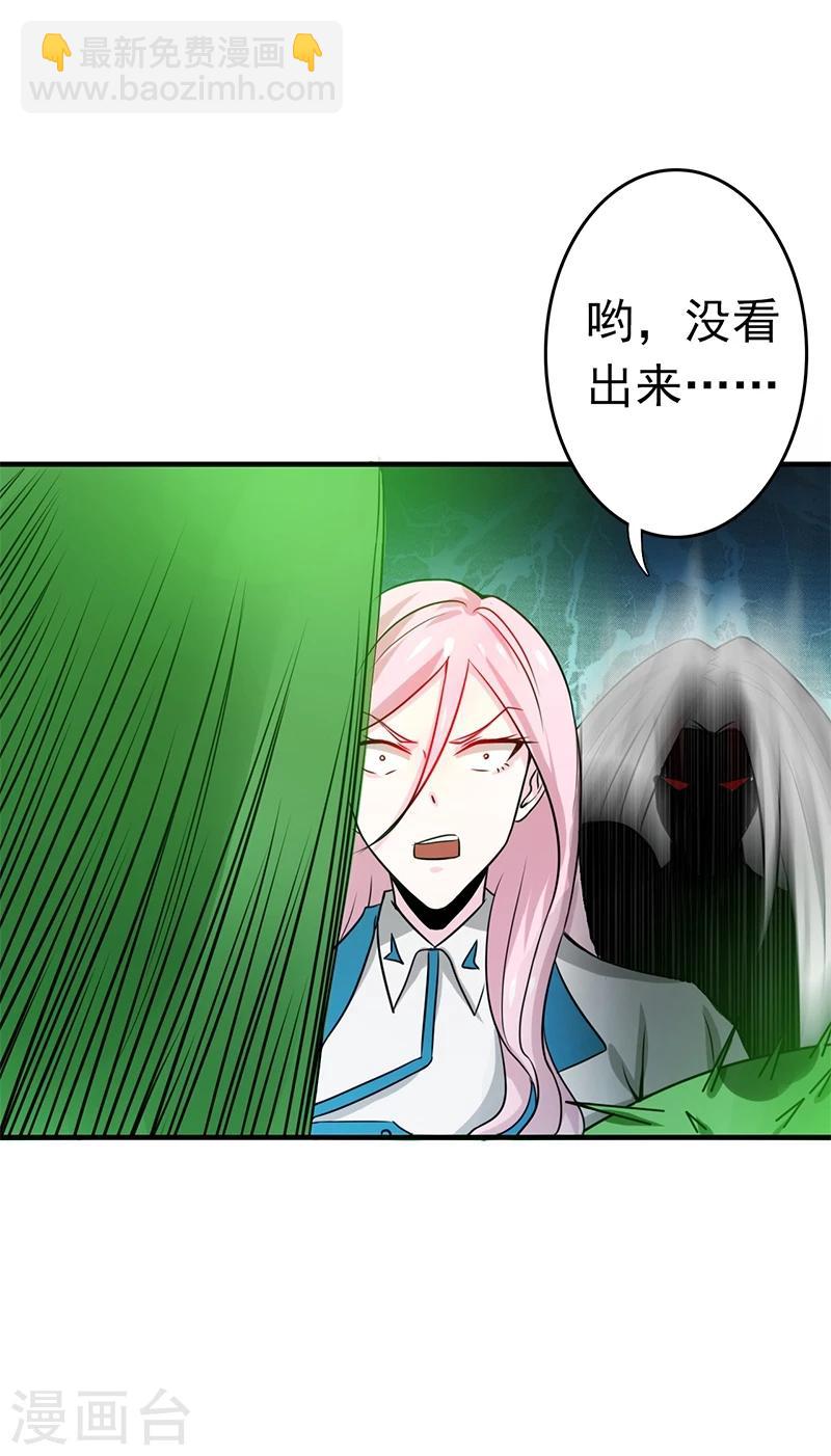 第155话 队长们的苦战！33