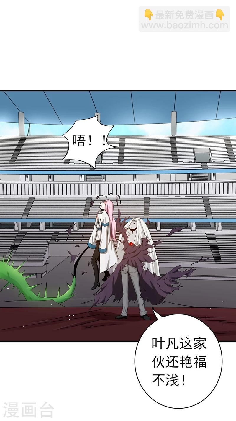 第155话 队长们的苦战！34