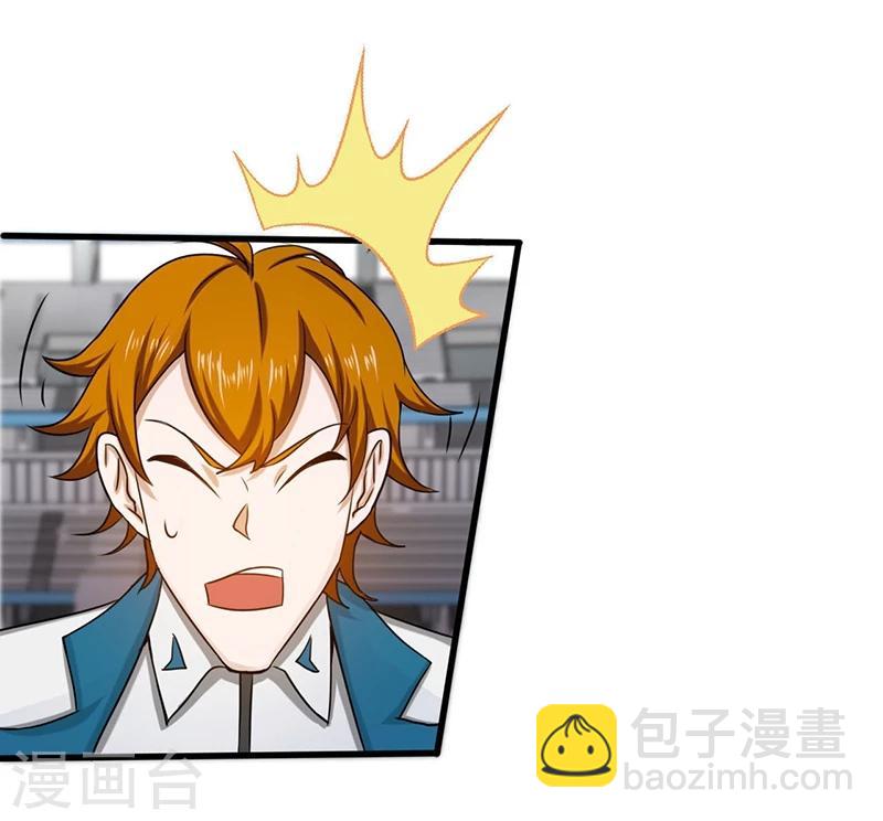 第155话 队长们的苦战！35