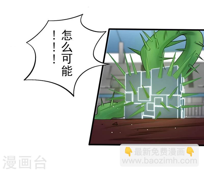 第155话 队长们的苦战！36