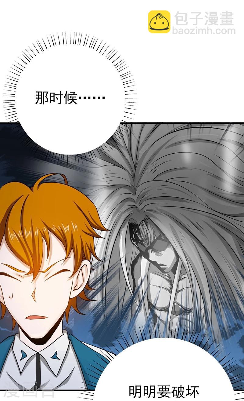第155话 队长们的苦战！37