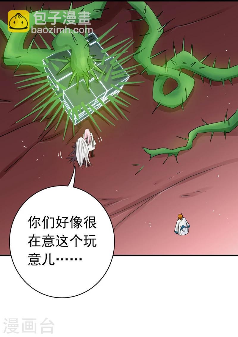 第155话 队长们的苦战！39