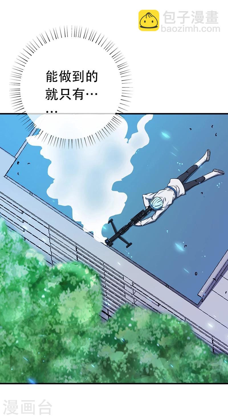 第155话 队长们的苦战！4