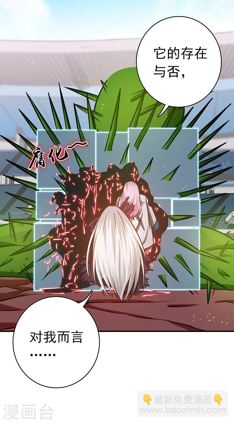 第155话 队长们的苦战！42