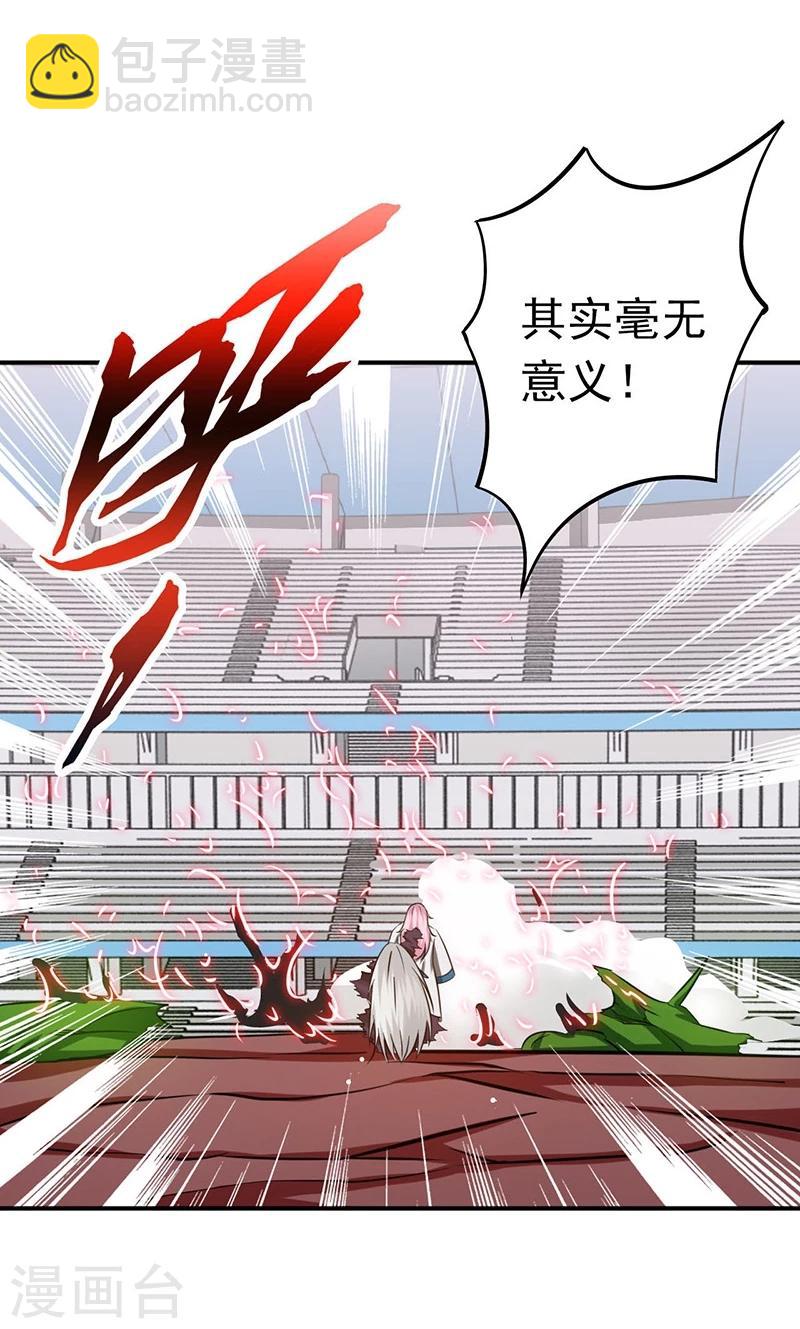 第155话 队长们的苦战！43