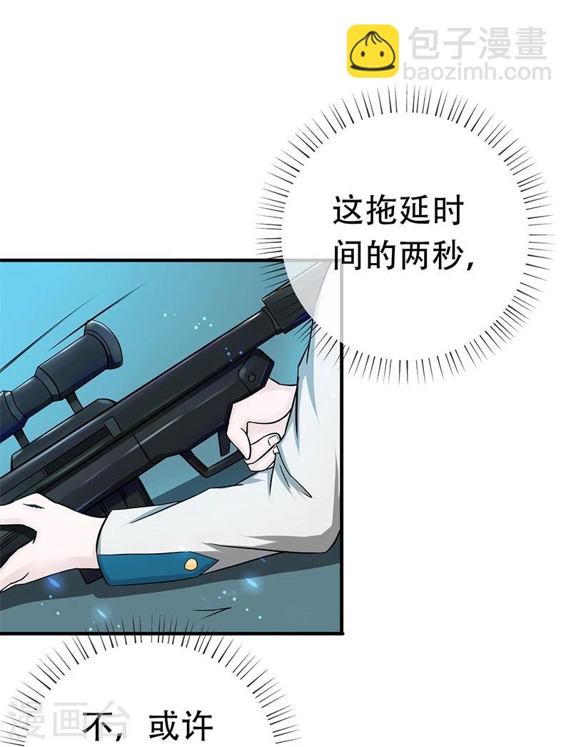 第155话 队长们的苦战！5